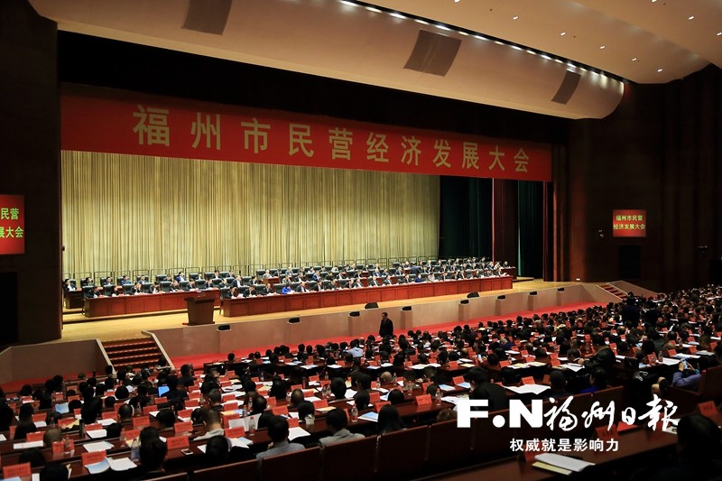 民营经济.jpg 民营经济.jpg