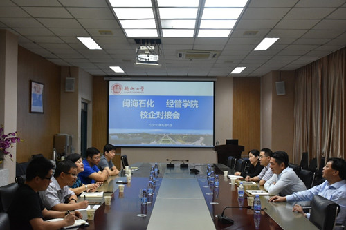 校企对接1_副本.jpg 校企对接1_副本.jpg