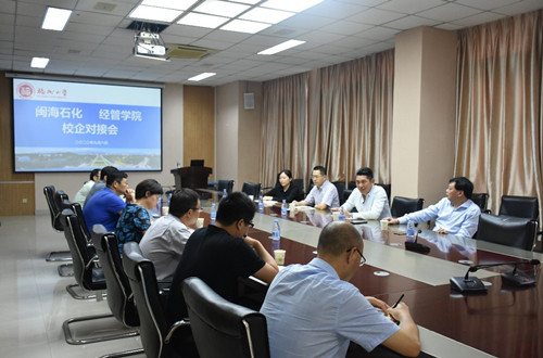 校企对接2_副本.jpg 校企对接2_副本.jpg