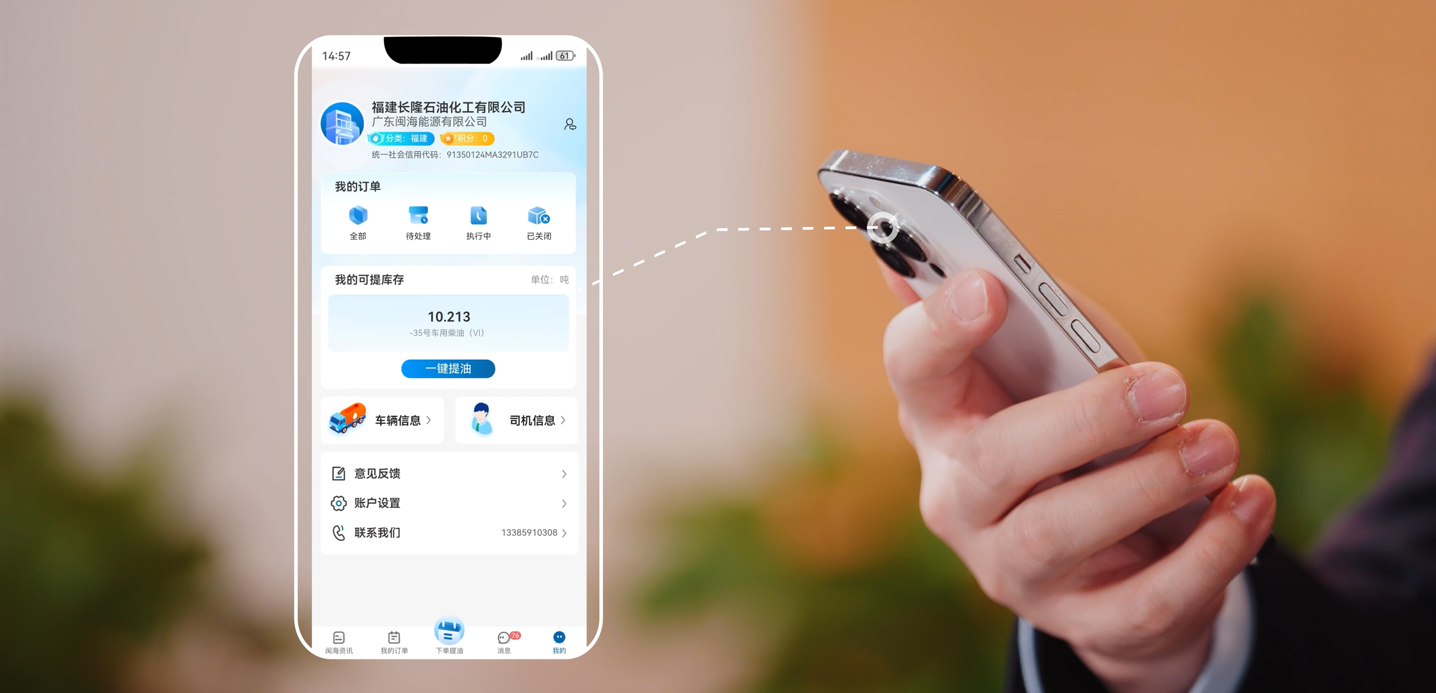 67381����-��Ϸ�ٷ���վ